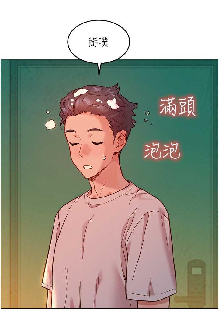 [韩国漫画] 友情万睡 爱情,巨乳大奶#[99P]-10