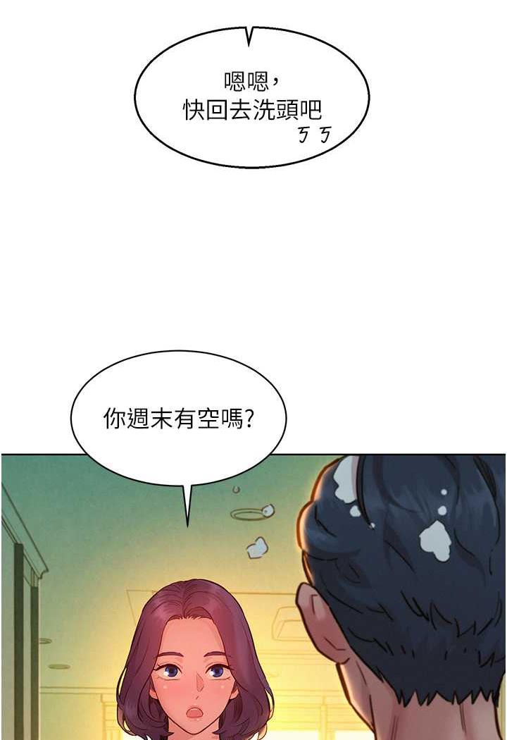 [韩国漫画] 友情万睡 爱情,巨乳大奶#[99P]-11