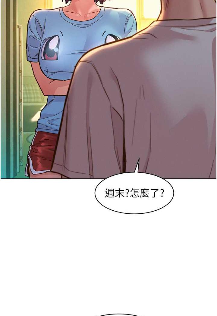 [韩国漫画] 友情万睡 爱情,巨乳大奶#[99P]-12