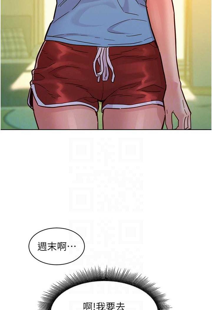 [韩国漫画] 友情万睡 爱情,巨乳大奶#[99P]-14