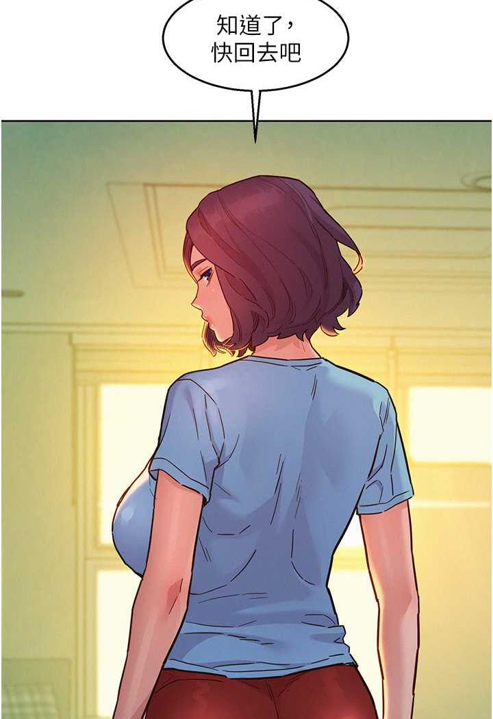 [韩国漫画] 友情万睡 爱情,巨乳大奶#[99P]-18