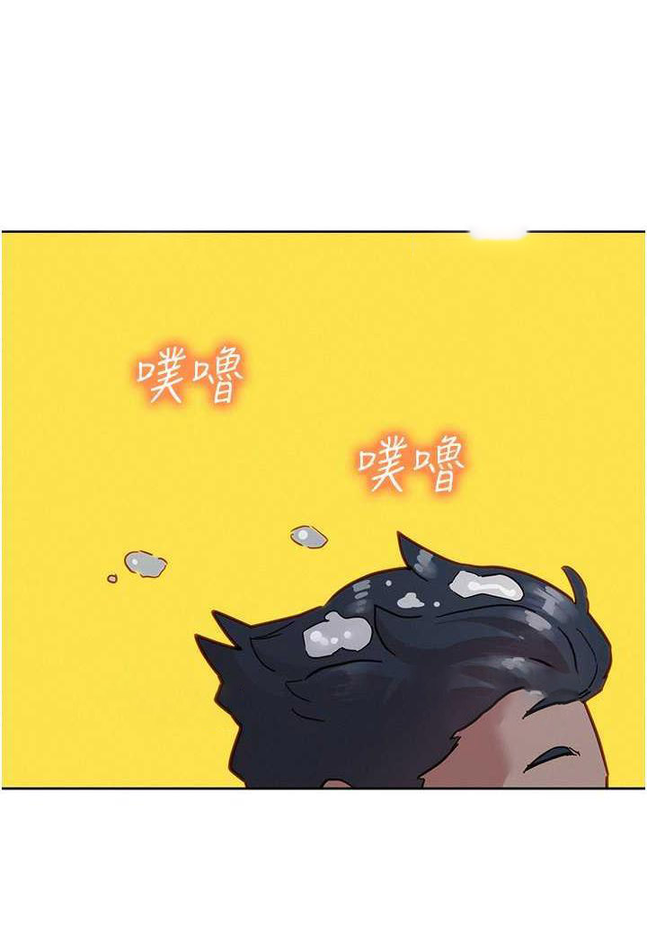 [韩国漫画] 友情万睡 爱情,巨乳大奶#[99P]-23