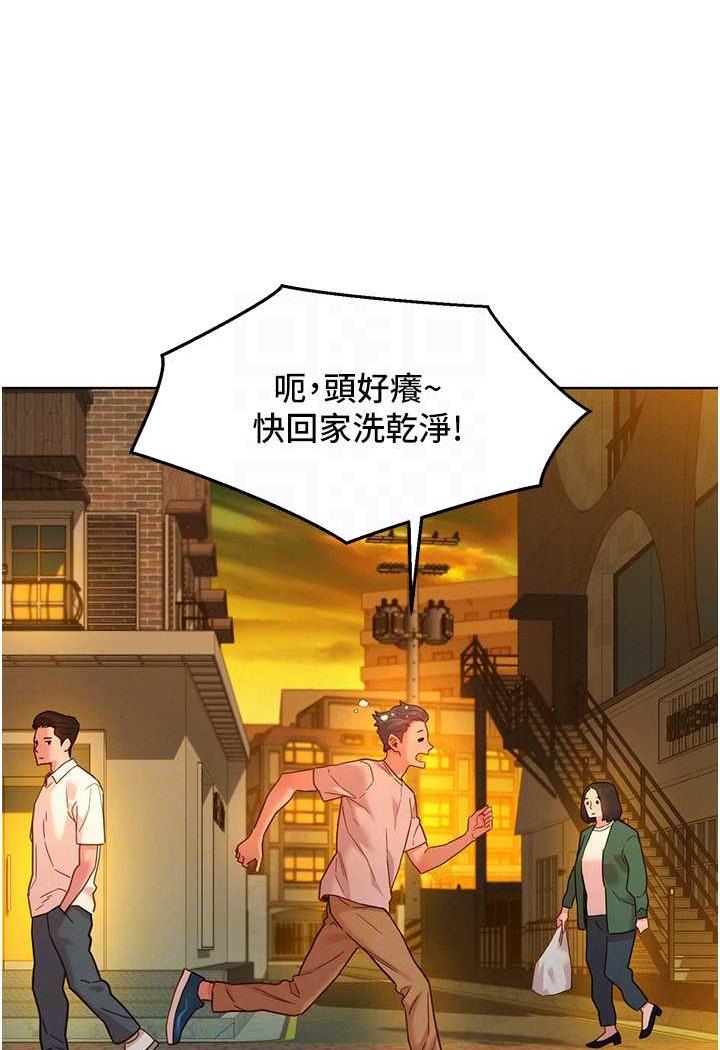 [韩国漫画] 友情万睡 爱情,巨乳大奶#[99P]-24