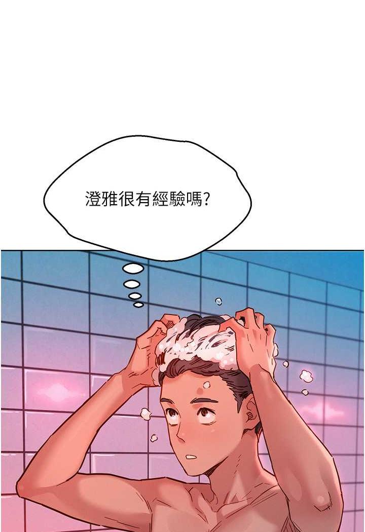 [韩国漫画] 友情万睡 爱情,巨乳大奶#[99P]-3