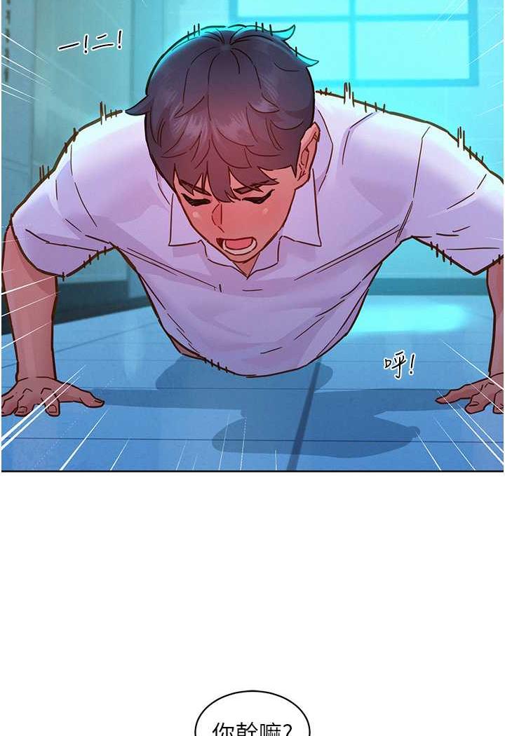 [韩国漫画] 友情万睡 爱情,巨乳大奶#[99P]-30