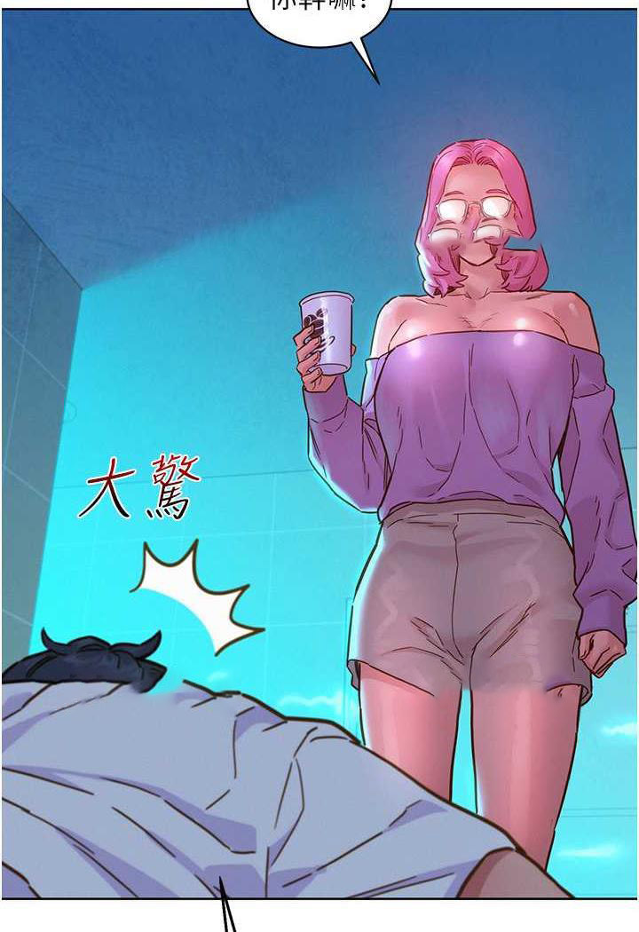 [韩国漫画] 友情万睡 爱情,巨乳大奶#[99P]-31