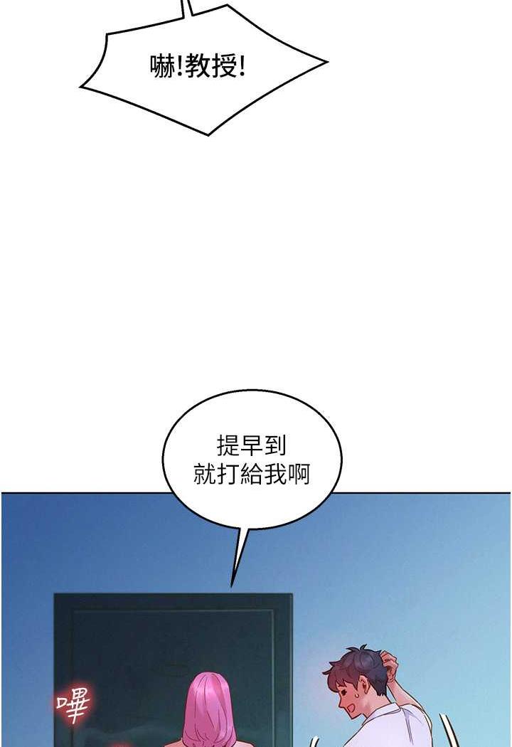 [韩国漫画] 友情万睡 爱情,巨乳大奶#[99P]-32