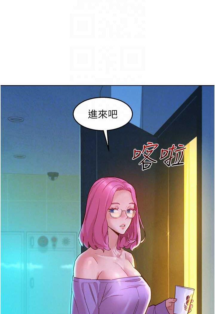 [韩国漫画] 友情万睡 爱情,巨乳大奶#[99P]-34