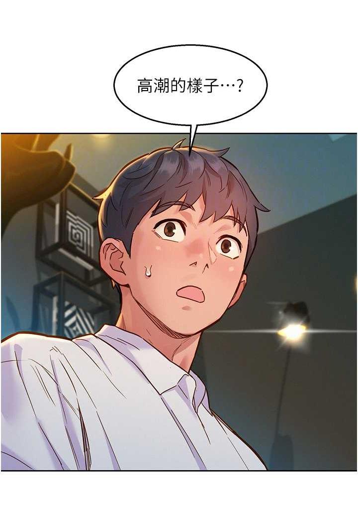 [韩国漫画] 友情万睡 爱情,巨乳大奶#[99P]-36