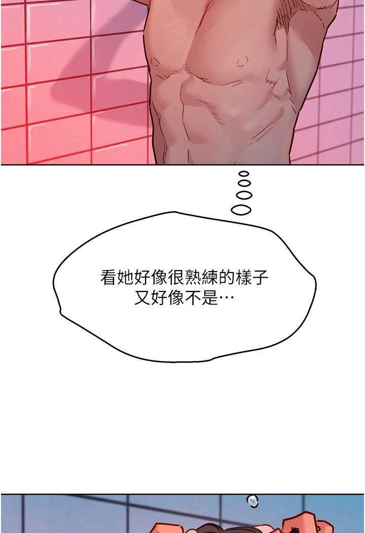 [韩国漫画] 友情万睡 爱情,巨乳大奶#[99P]-4