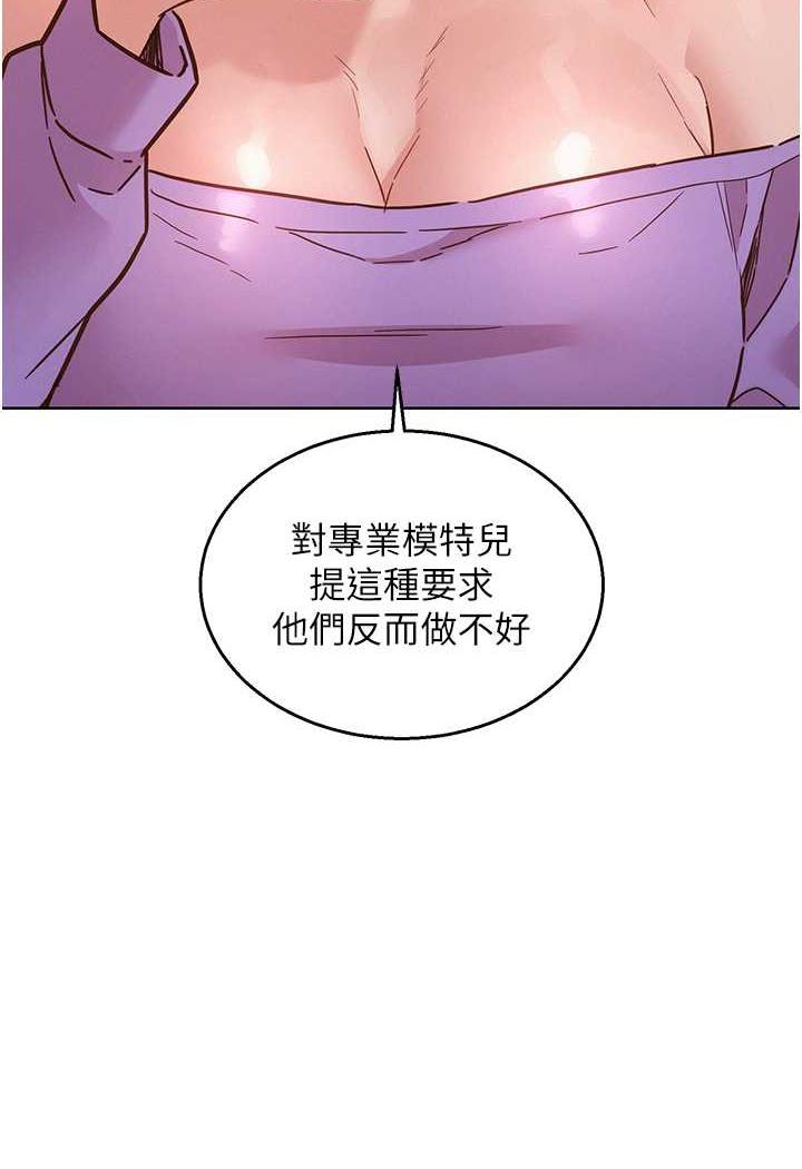 [韩国漫画] 友情万睡 爱情,巨乳大奶#[99P]-40