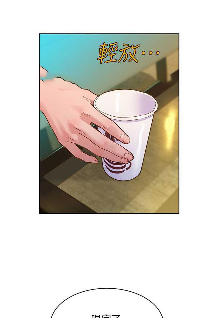 [韩国漫画] 友情万睡 爱情,巨乳大奶#[99P]-41