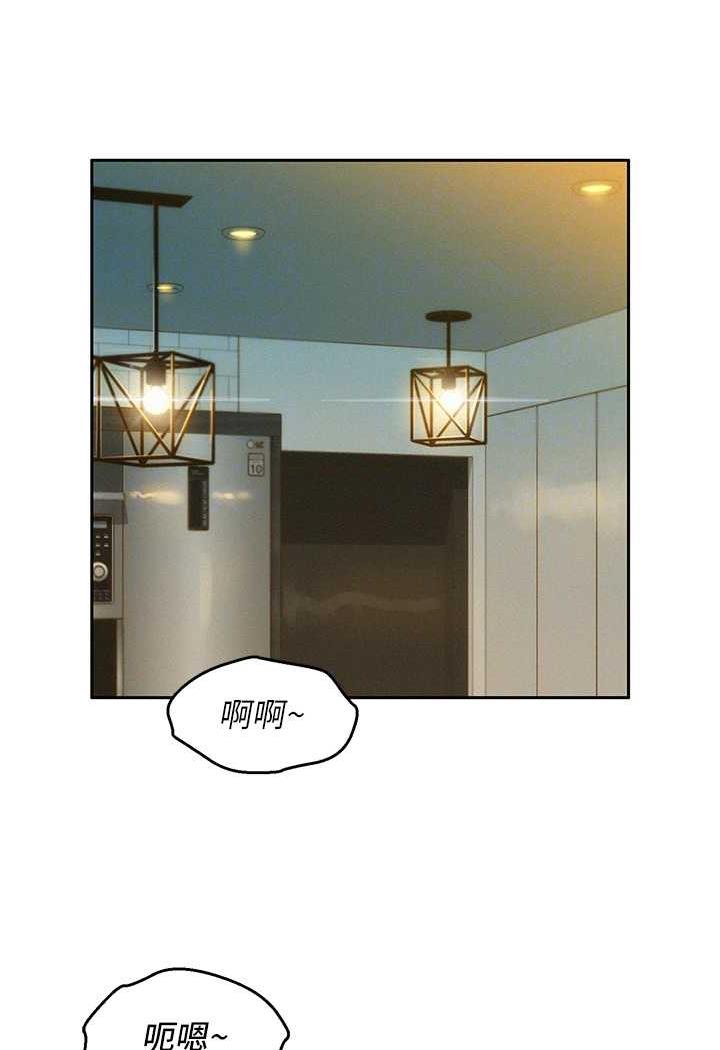 [韩国漫画] 友情万睡 爱情,巨乳大奶#[99P]-46