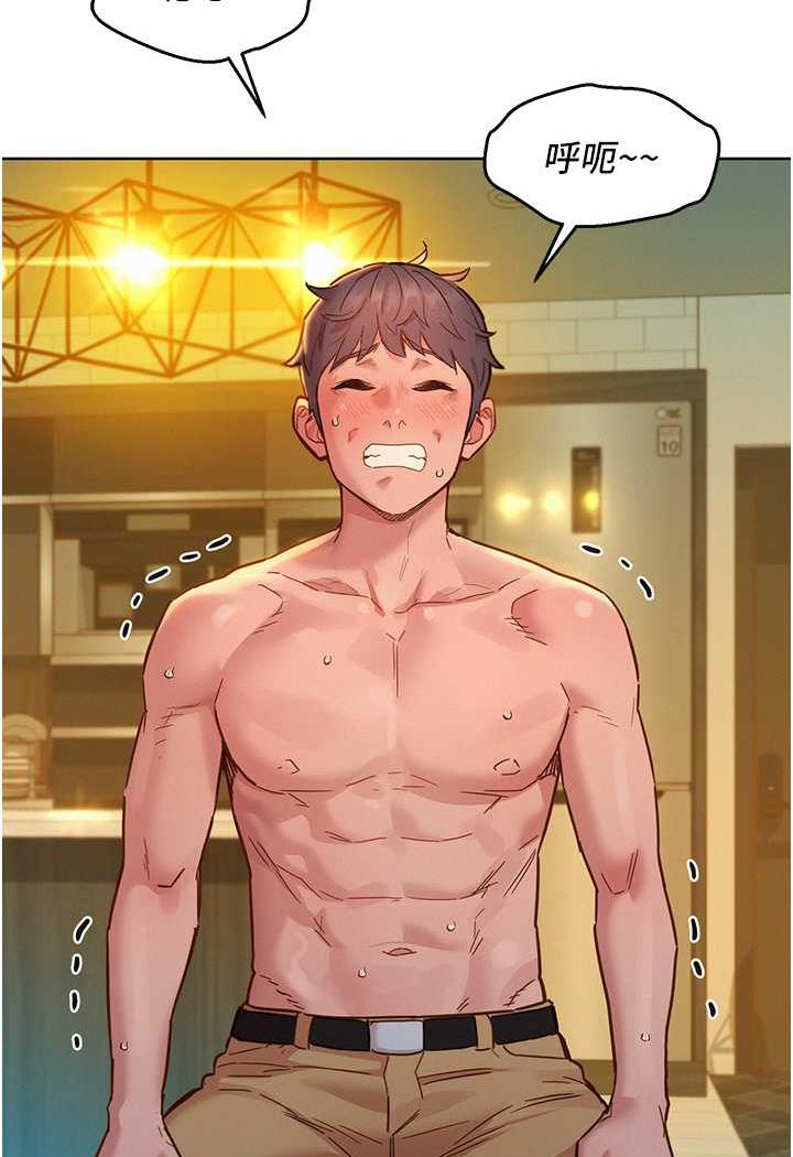 [韩国漫画] 友情万睡 爱情,巨乳大奶#[99P]-47