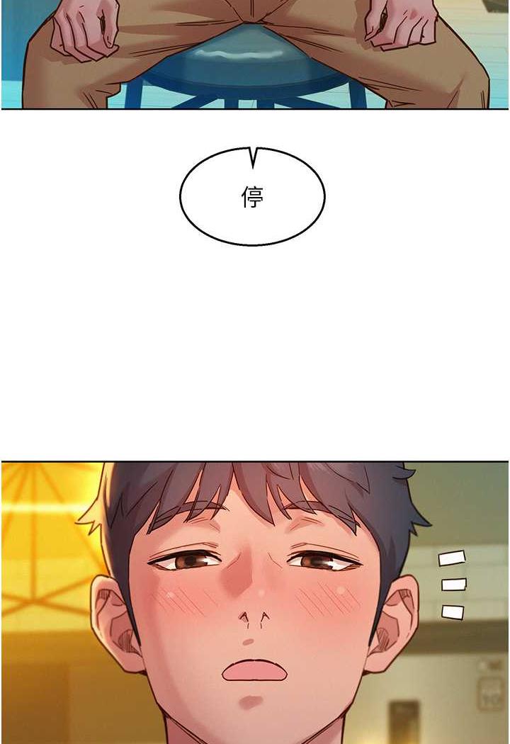 [韩国漫画] 友情万睡 爱情,巨乳大奶#[99P]-48