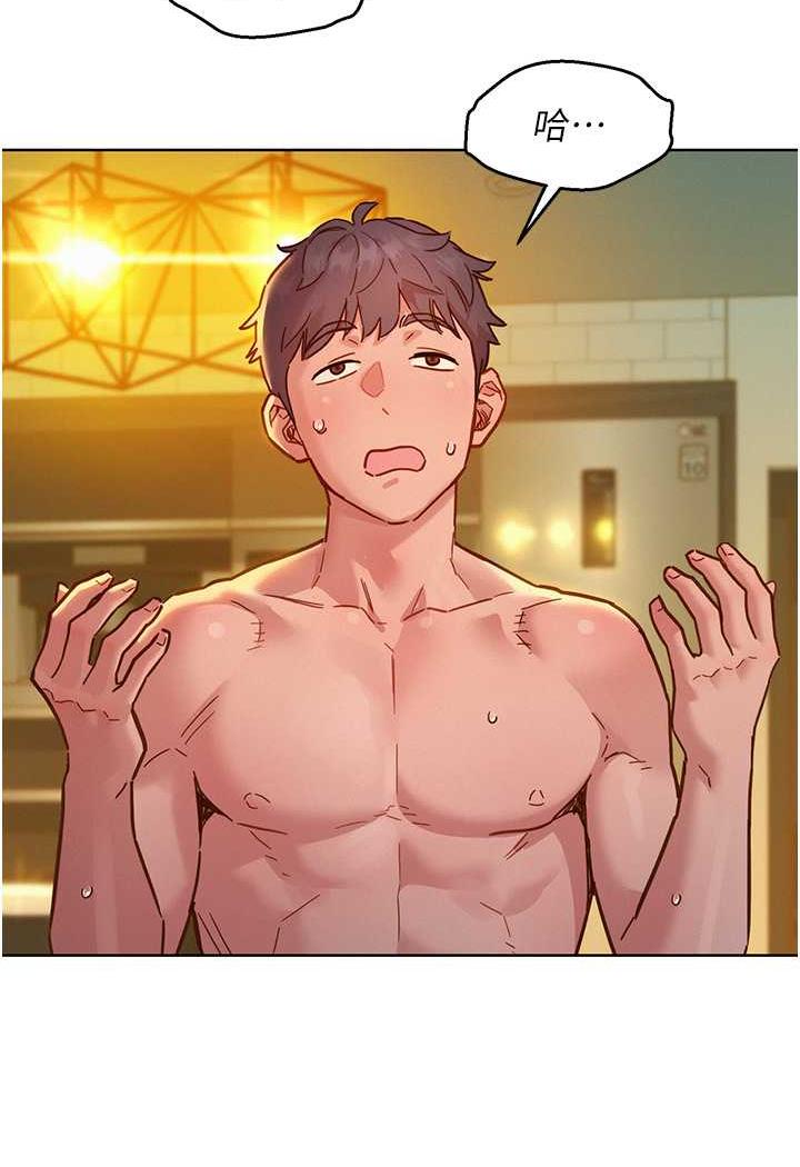 [韩国漫画] 友情万睡 爱情,巨乳大奶#[99P]-51