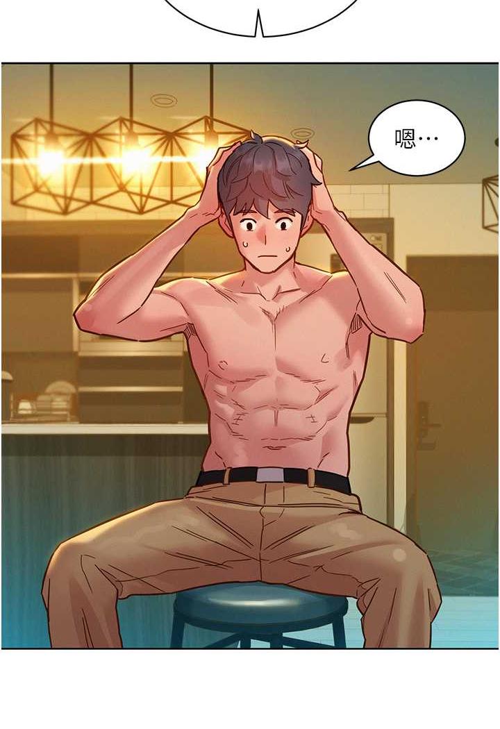 [韩国漫画] 友情万睡 爱情,巨乳大奶#[99P]-57