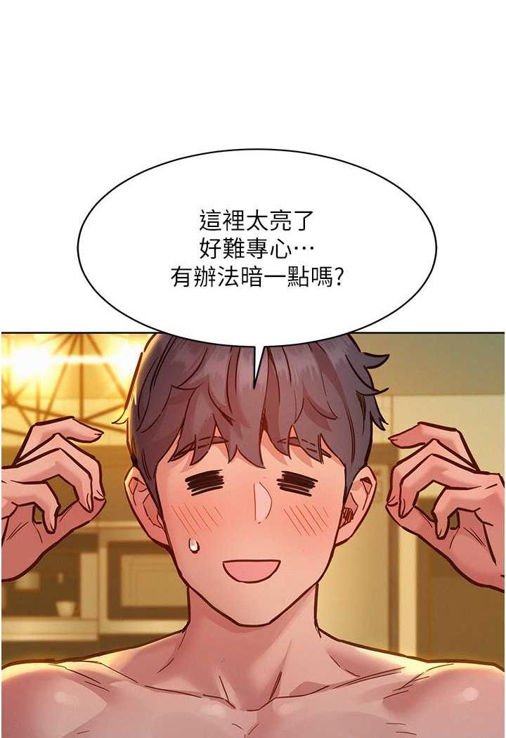 [韩国漫画] 友情万睡 爱情,巨乳大奶#[99P]-58