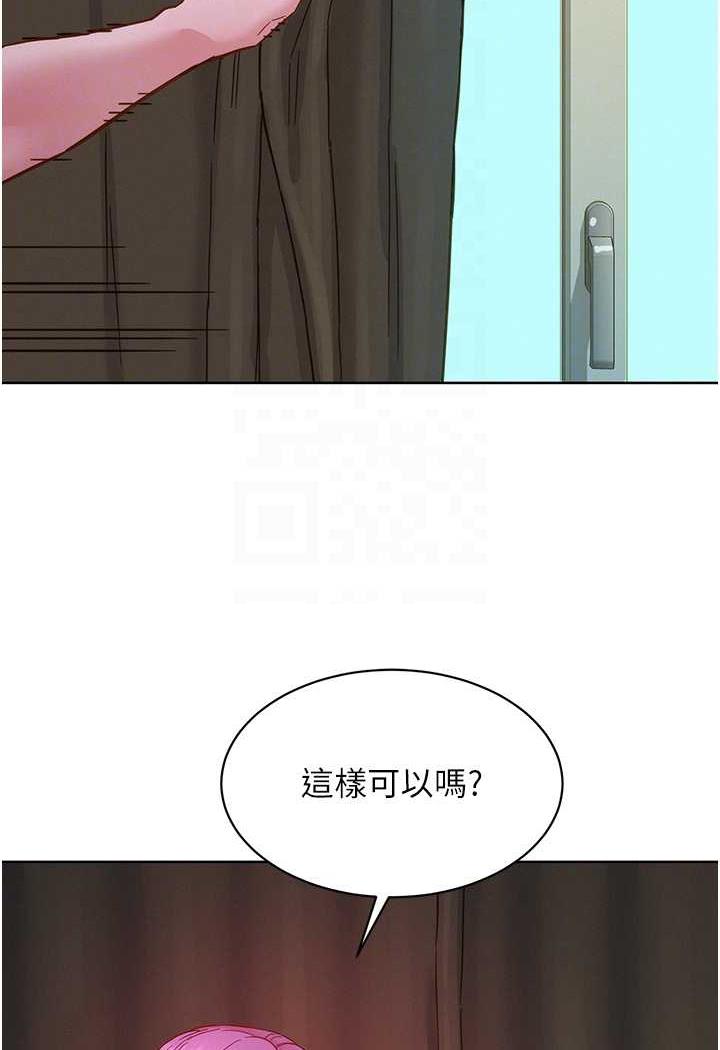 [韩国漫画] 友情万睡 爱情,巨乳大奶#[99P]-60