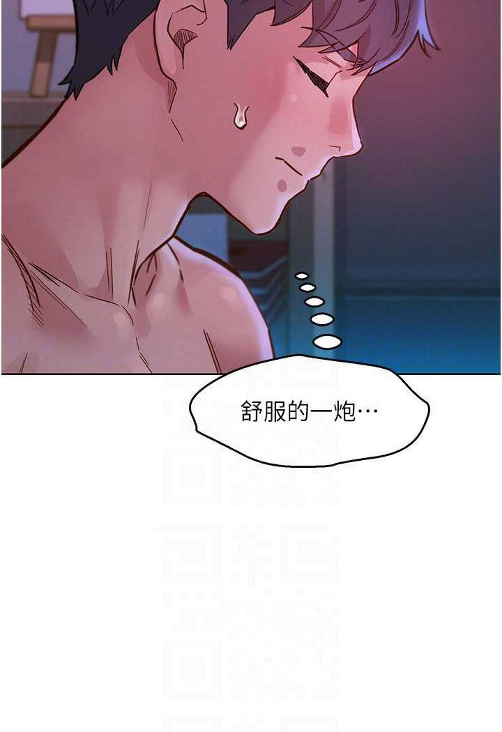 [韩国漫画] 友情万睡 爱情,巨乳大奶#[99P]-63