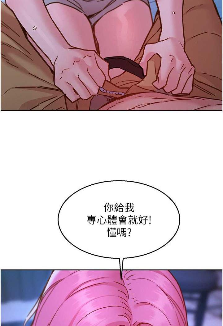 [韩国漫画] 友情万睡 爱情,巨乳大奶#[99P]-68