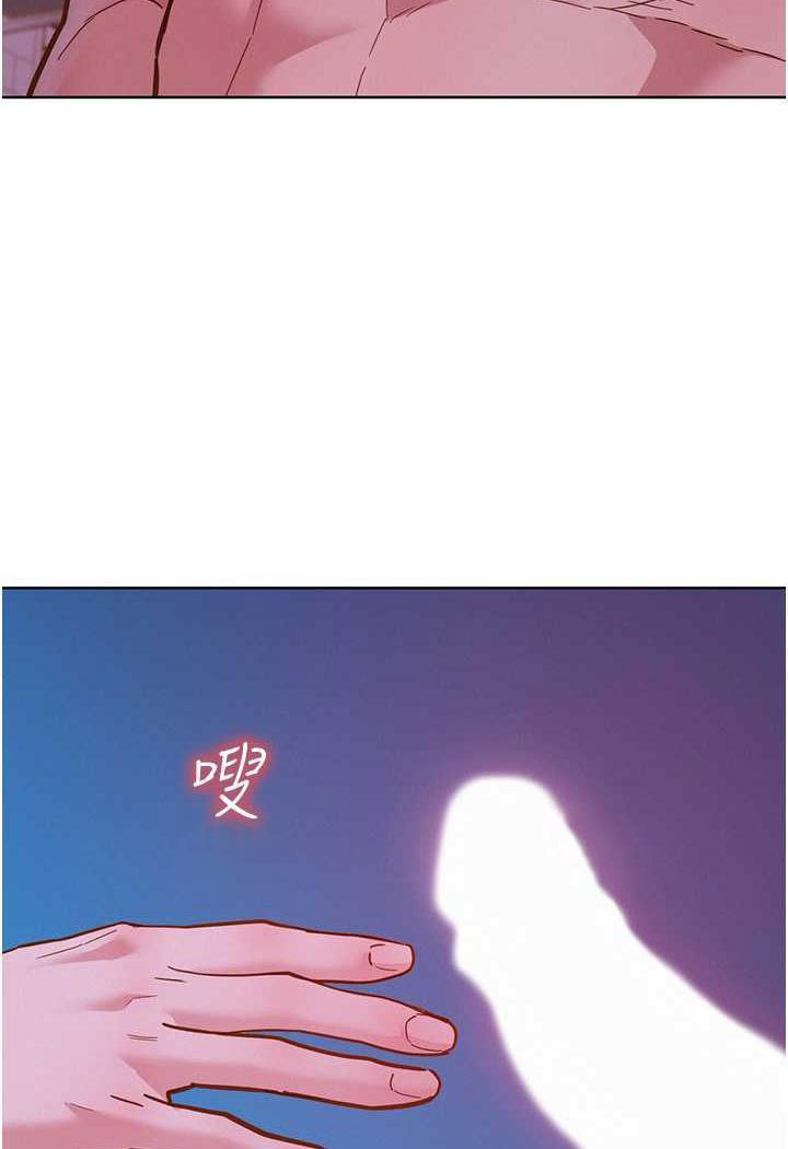 [韩国漫画] 友情万睡 爱情,巨乳大奶#[99P]-71