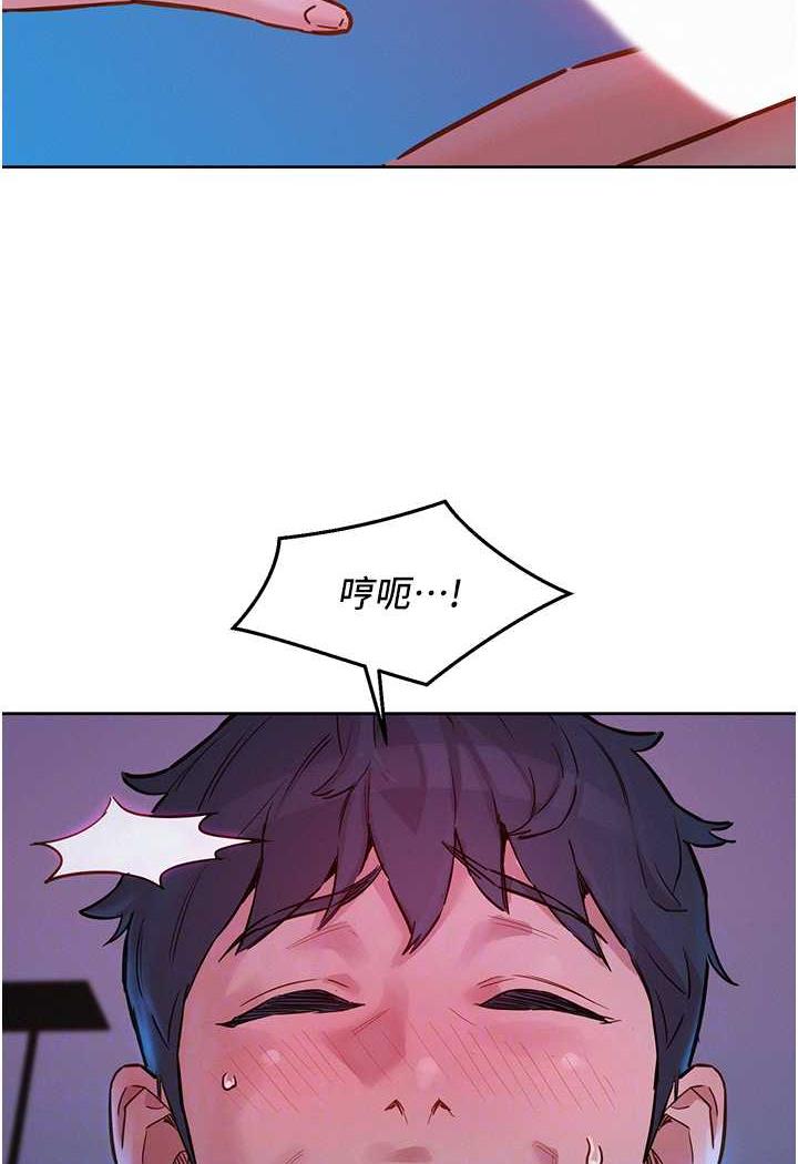 [韩国漫画] 友情万睡 爱情,巨乳大奶#[99P]-72