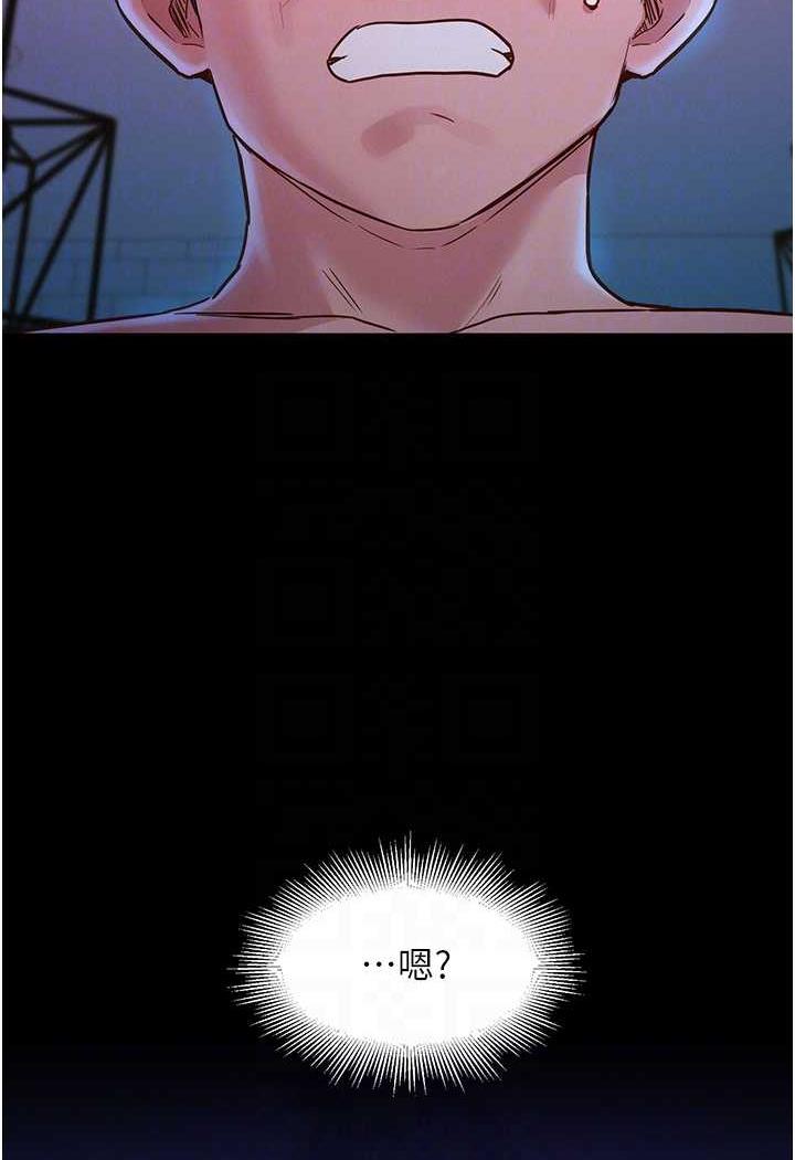 [韩国漫画] 友情万睡 爱情,巨乳大奶#[99P]-73