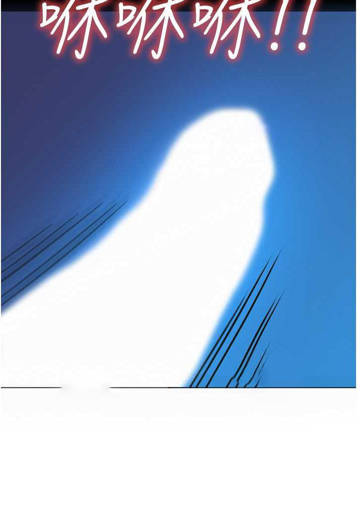 [韩国漫画] 友情万睡 爱情,巨乳大奶#[99P]-77