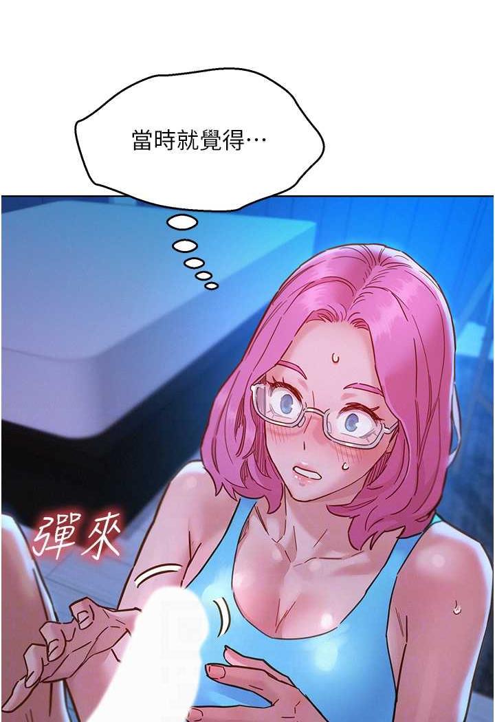 [韩国漫画] 友情万睡 爱情,巨乳大奶#[99P]-78