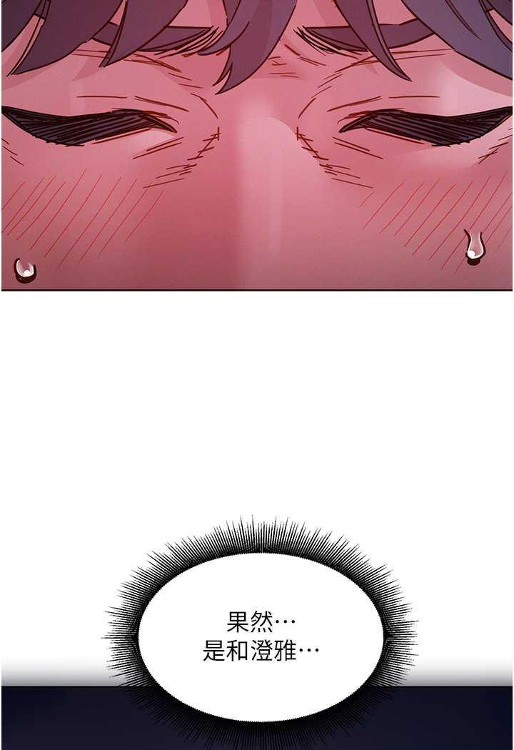 [韩国漫画] 友情万睡 爱情,巨乳大奶#[99P]-80