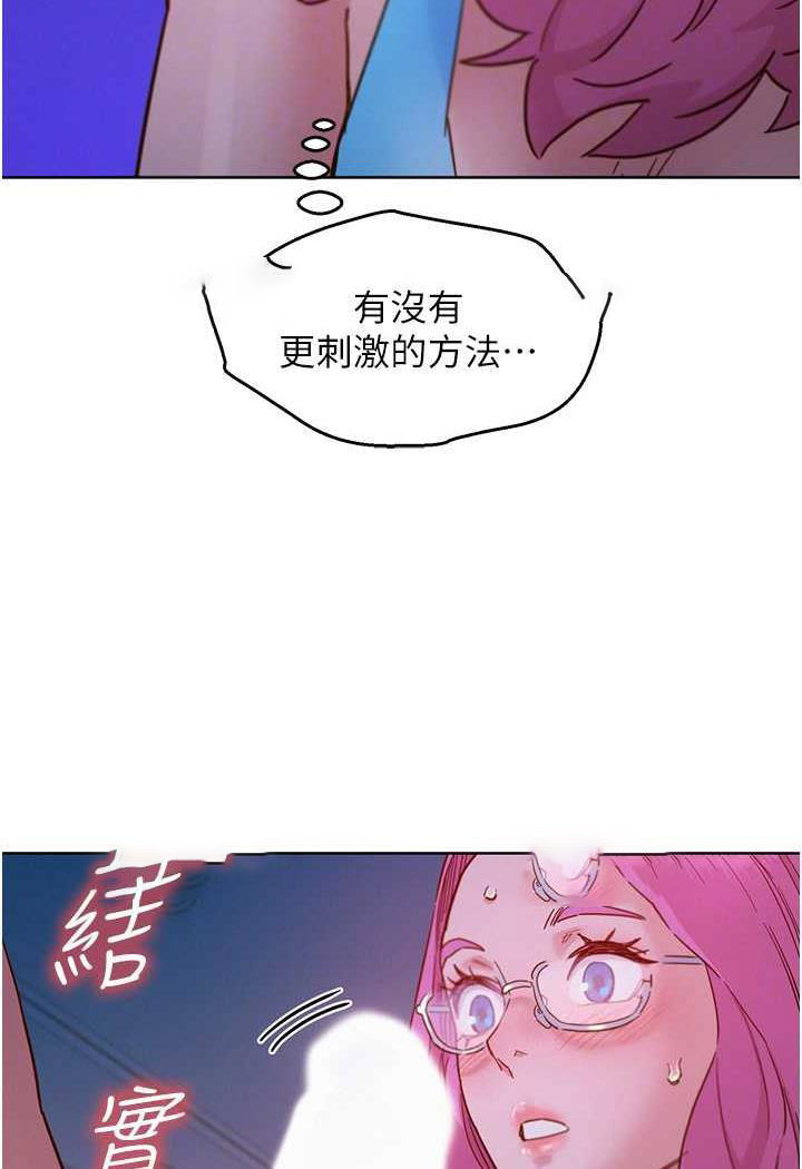 [韩国漫画] 友情万睡 爱情,巨乳大奶#[99P]-85