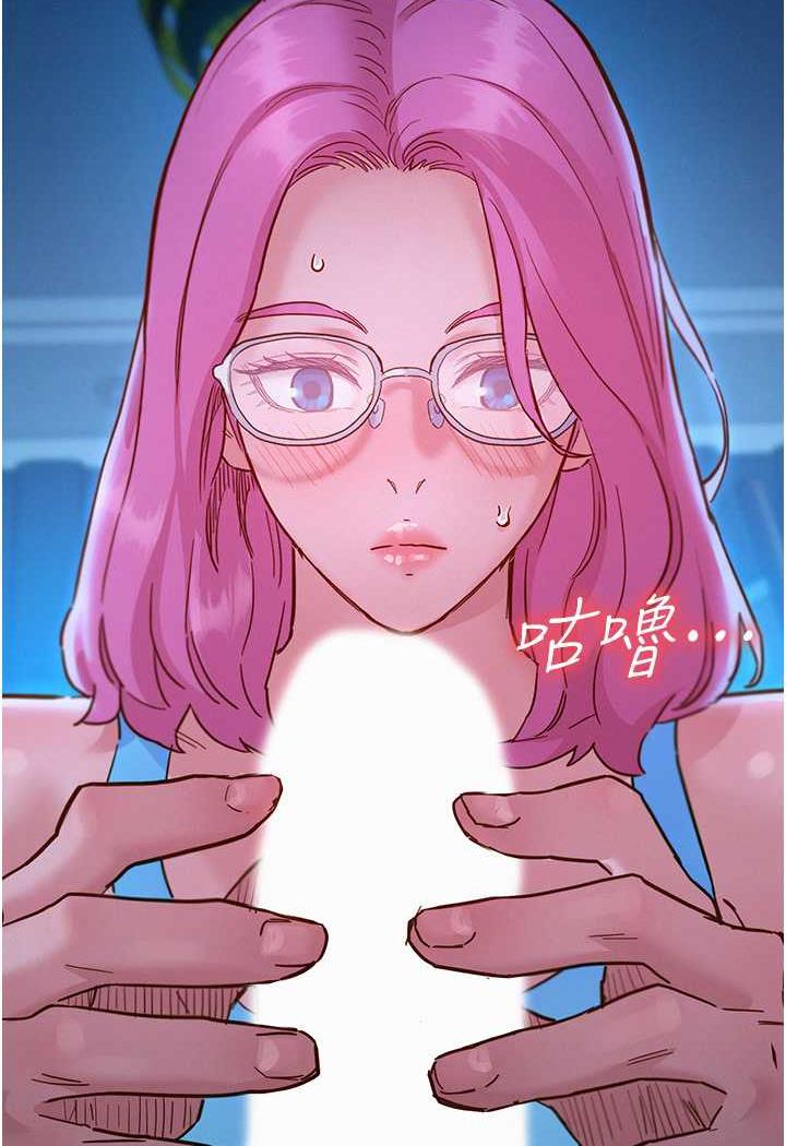 [韩国漫画] 友情万睡 爱情,巨乳大奶#[99P]-87