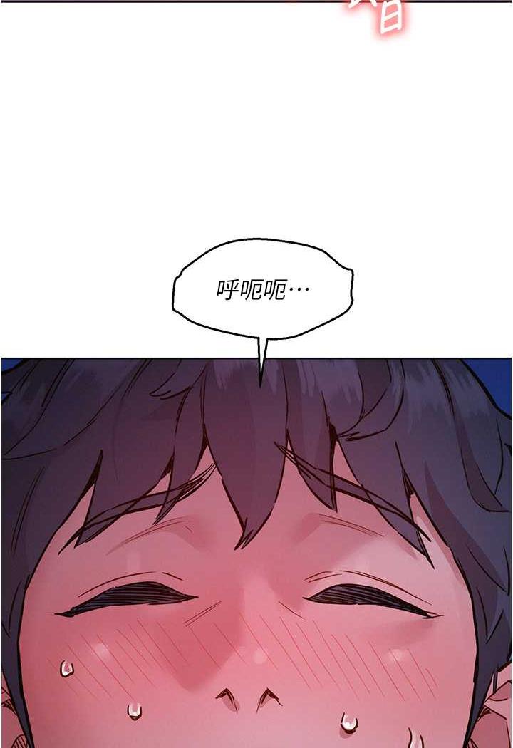 [韩国漫画] 友情万睡 爱情,巨乳大奶#[99P]-93