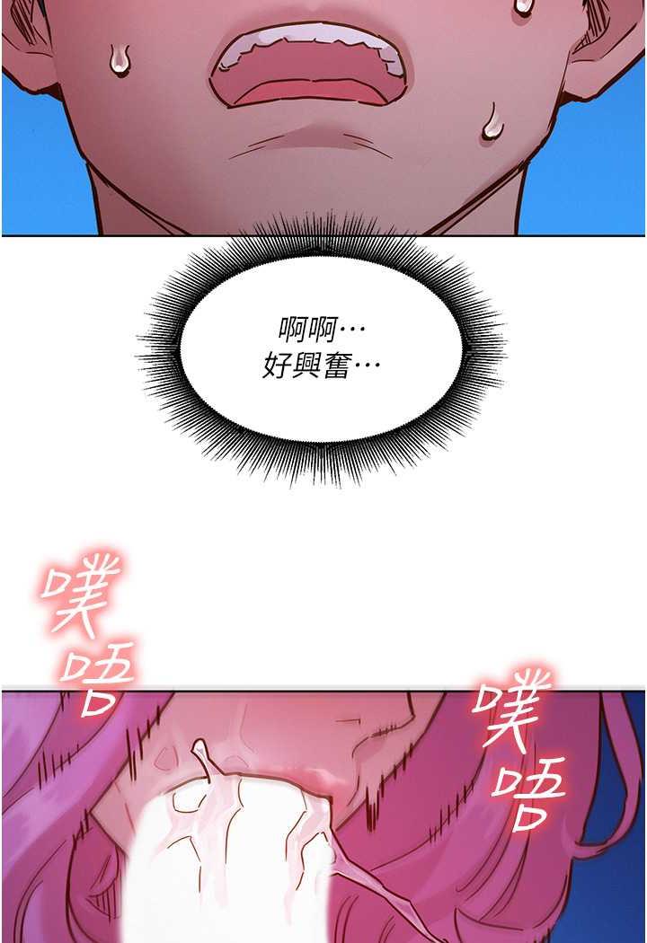 [韩国漫画] 友情万睡 爱情,巨乳大奶#[99P]-94