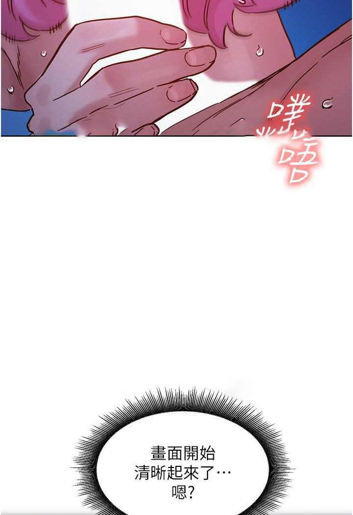 [韩国漫画] 友情万睡 爱情,巨乳大奶#[99P]-95