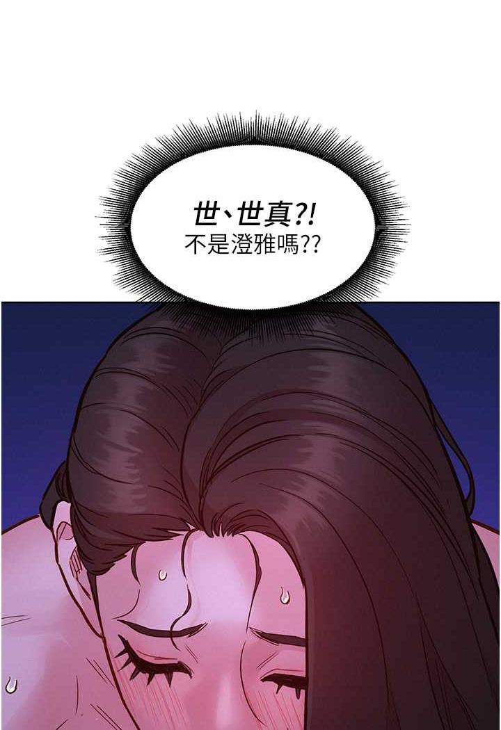 [韩国漫画] 友情万睡 爱情,巨乳大奶#[99P]-98