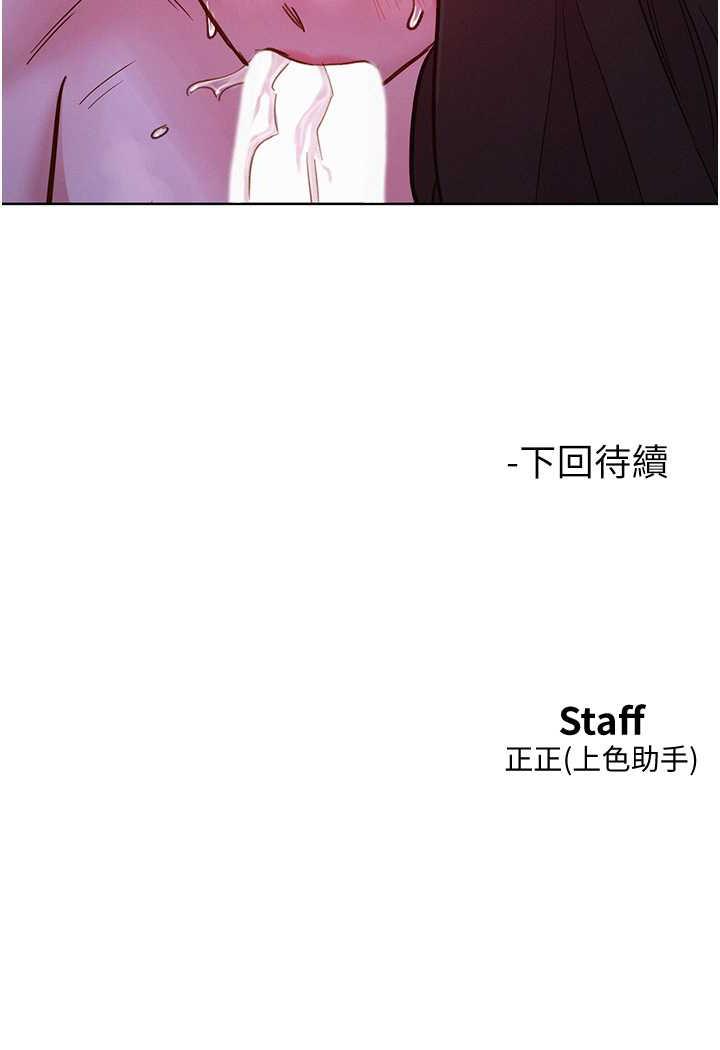 [韩国漫画] 友情万睡 爱情,巨乳大奶#[99P]-99