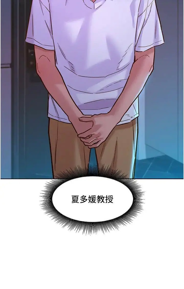 [韩国漫画] 友情万睡 爱情,巨乳大奶#[41P]-13