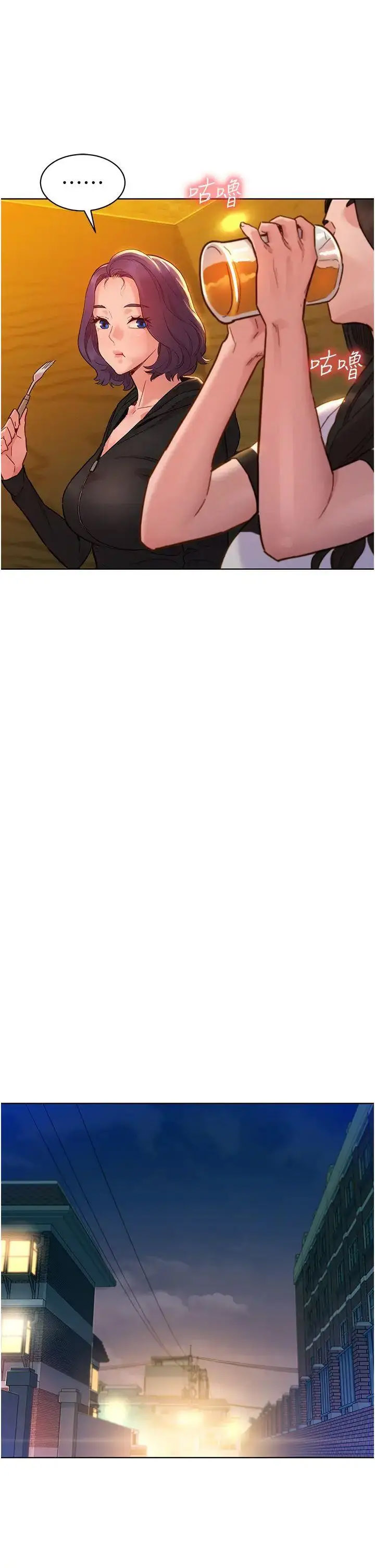 [韩国漫画] 友情万睡 爱情,巨乳大奶#[41P]-33