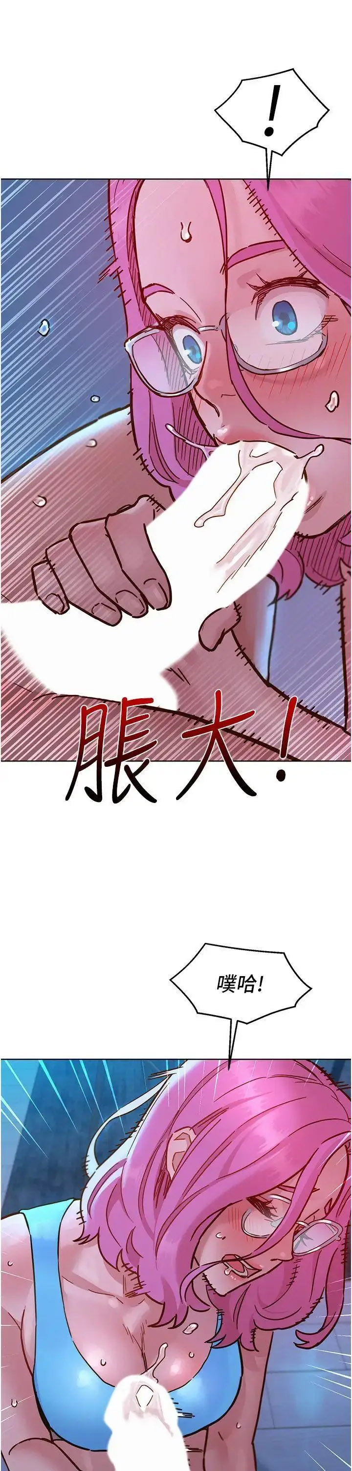 [韩国漫画] 友情万睡 爱情,巨乳大奶#[41P]-5