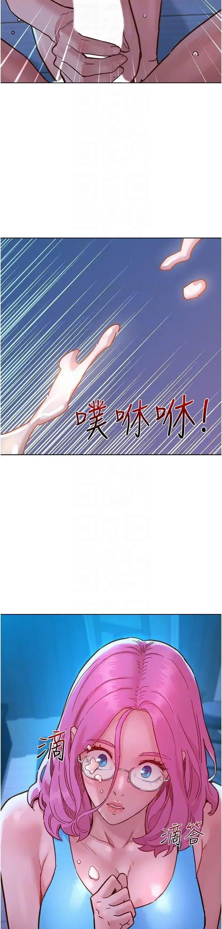 [韩国漫画] 友情万睡 爱情,巨乳大奶#[41P]-6