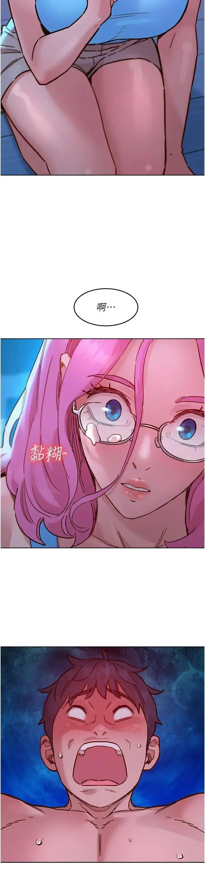 [韩国漫画] 友情万睡 爱情,巨乳大奶#[41P]-7