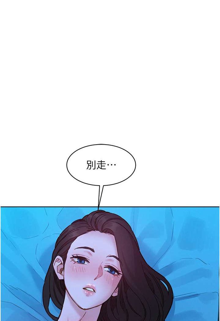 [韩国漫画] 友情万睡 爱情,巨乳大奶#[99P]-1