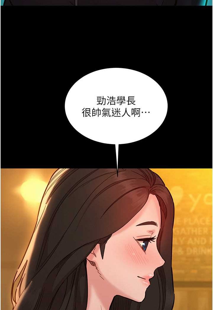 [韩国漫画] 友情万睡 爱情,巨乳大奶#[99P]-12