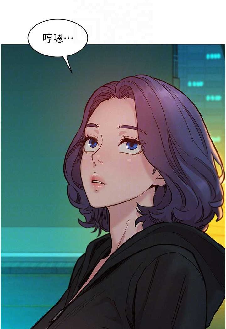 [韩国漫画] 友情万睡 爱情,巨乳大奶#[99P]-15