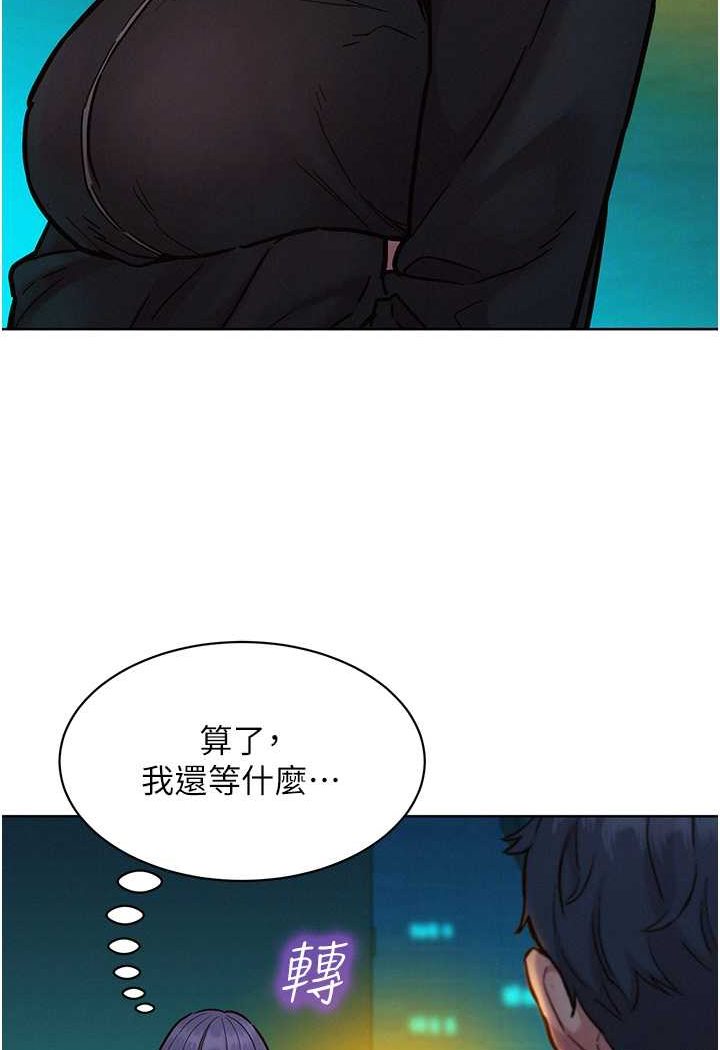 [韩国漫画] 友情万睡 爱情,巨乳大奶#[99P]-16