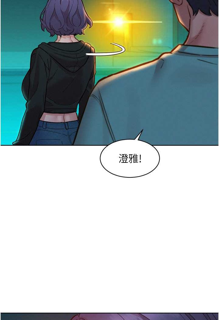 [韩国漫画] 友情万睡 爱情,巨乳大奶#[99P]-17