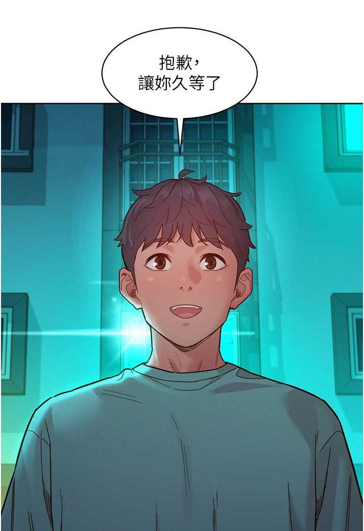 [韩国漫画] 友情万睡 爱情,巨乳大奶#[99P]-19