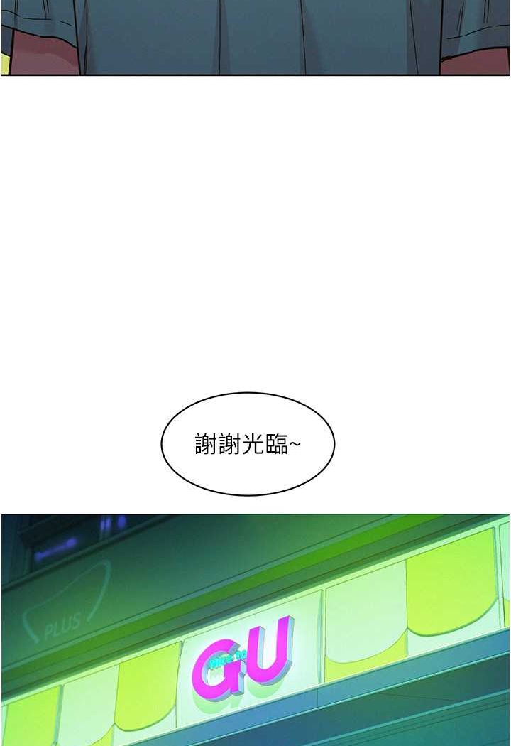 [韩国漫画] 友情万睡 爱情,巨乳大奶#[99P]-20